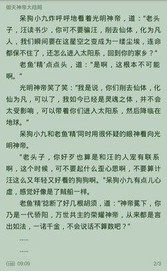 办理菲律宾面签被拒签